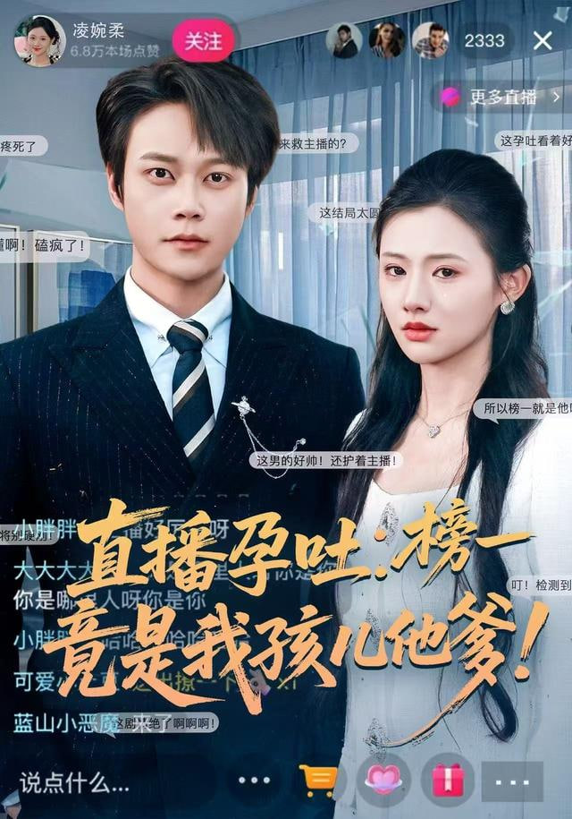 铃芽之旅