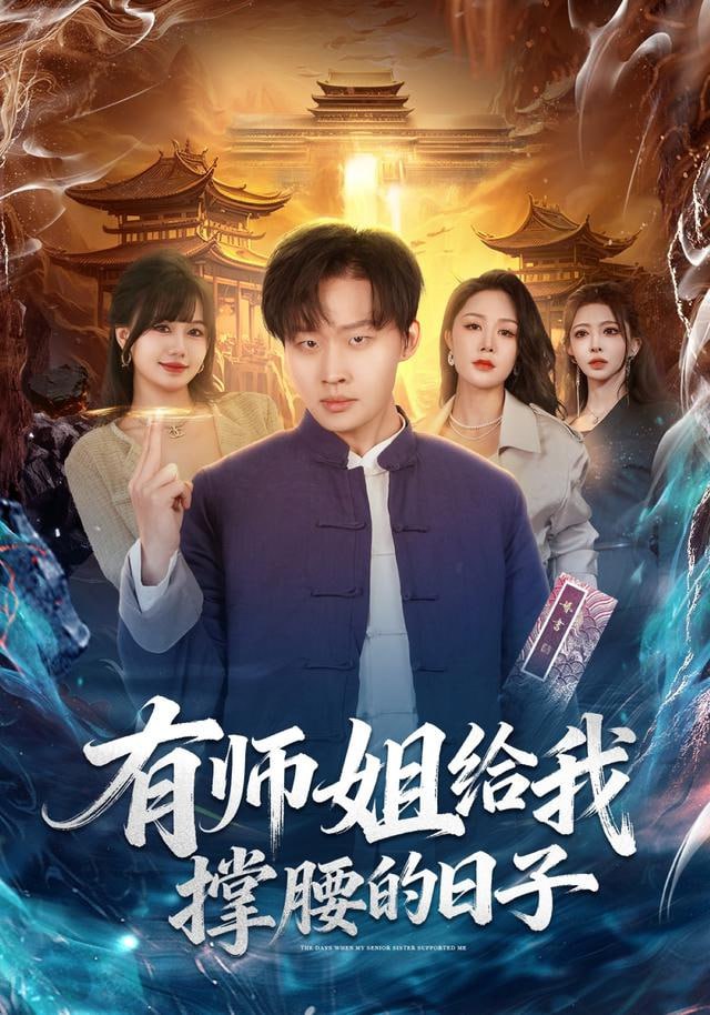 奥本海默